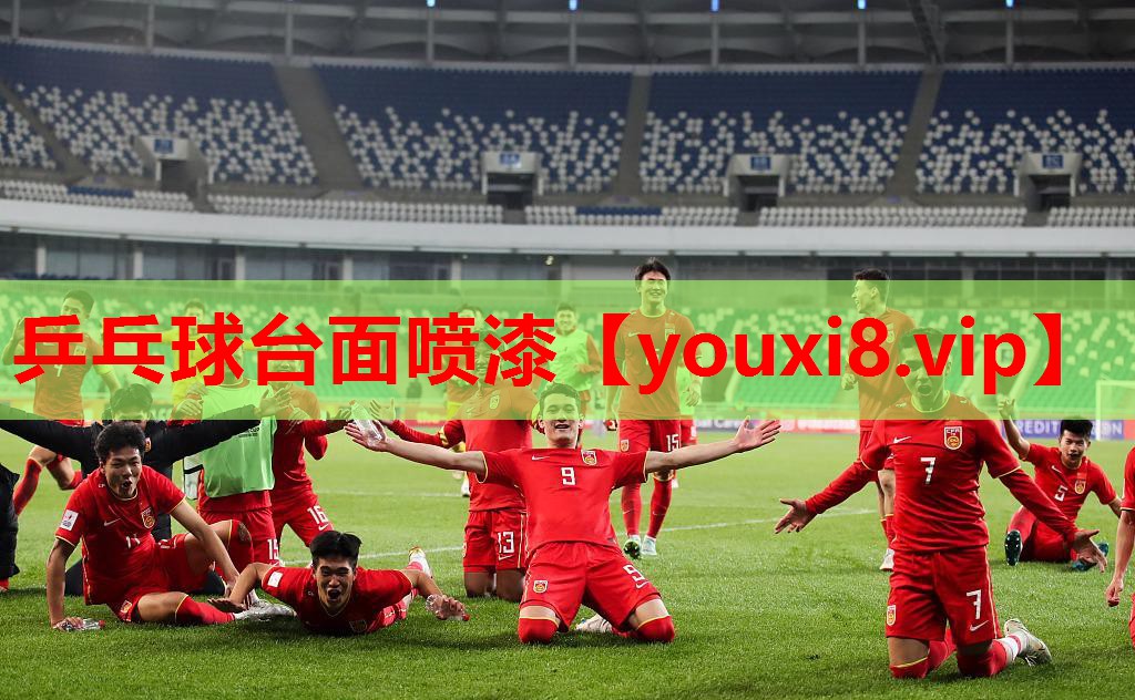乒乓球台面喷漆 乒乓球台面喷漆