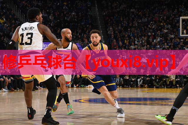 修乒乓球台 修乒乓球台