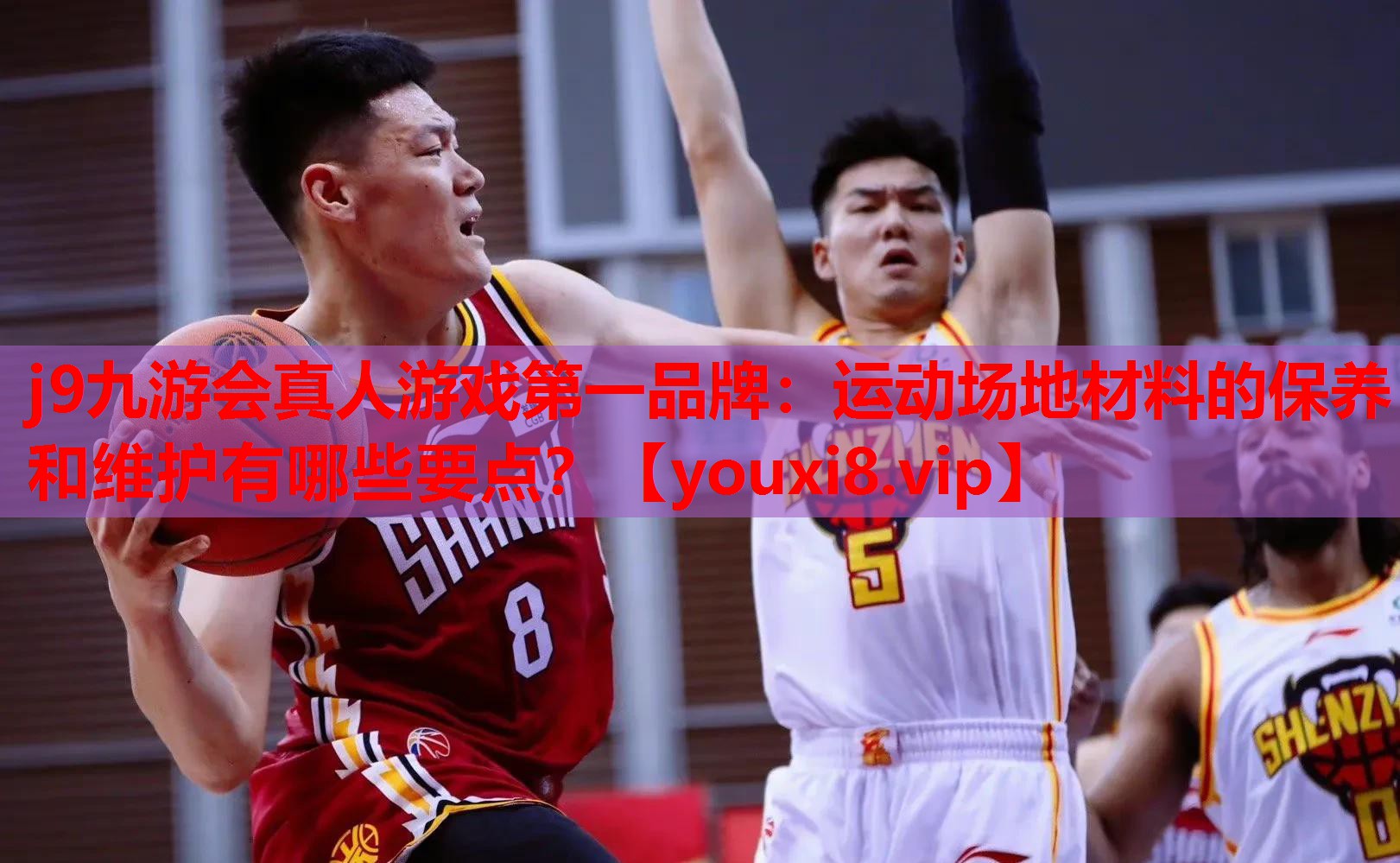 运动场地材料的保养和维护有哪些要点? 运动场地材料的保养和维护有哪些要点?